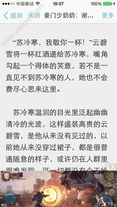 手机百家家乐app下载